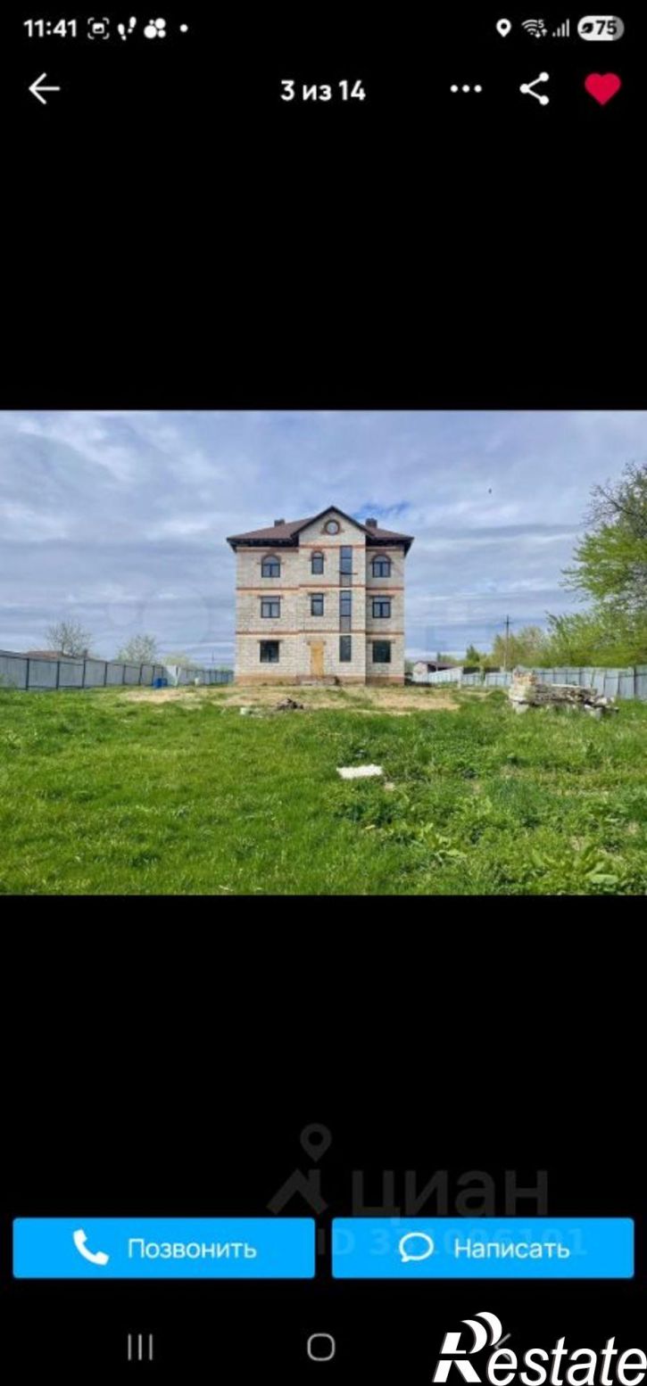 Коттедж/дом Калуга городской округ