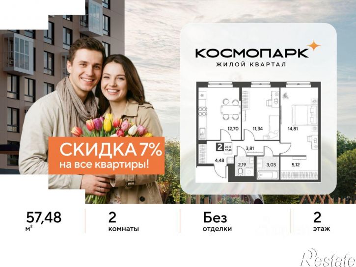 2-комн квартира в новом доме ул Болдина, 22а,  д. 22а