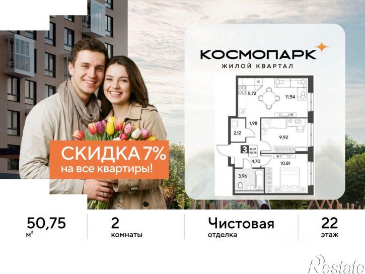 2-комн квартира в новом доме улица Болдина, 26А,  д. 26А