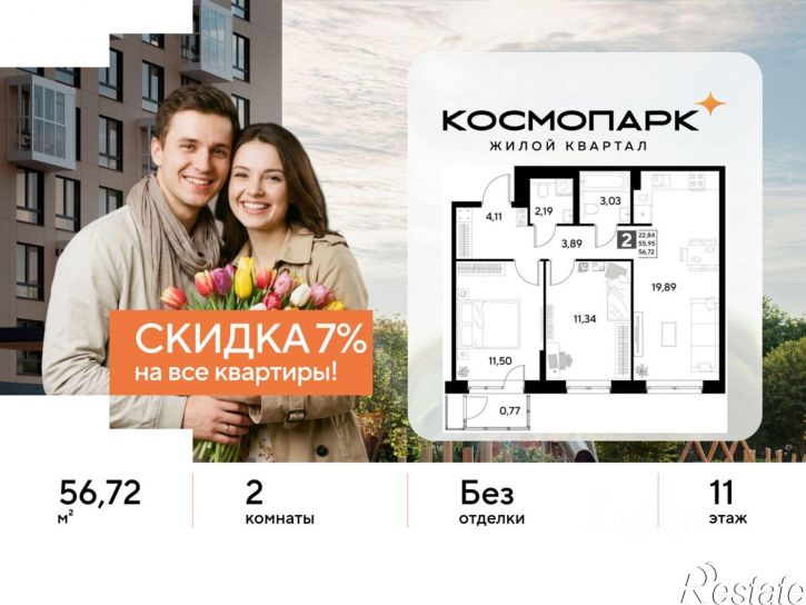 2-комн квартира в новом доме ул Болдина, 22а,  д. 22а