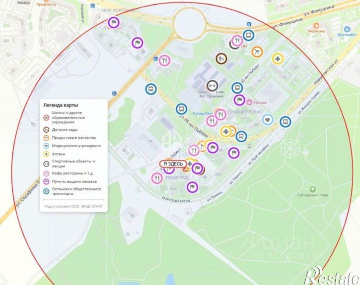 1-комн квартира ул 65 лет Победы, 41,  д. 41