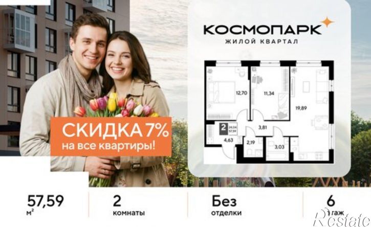 2-комн квартира в новом доме ул Болдина, 22а,  д. 22а