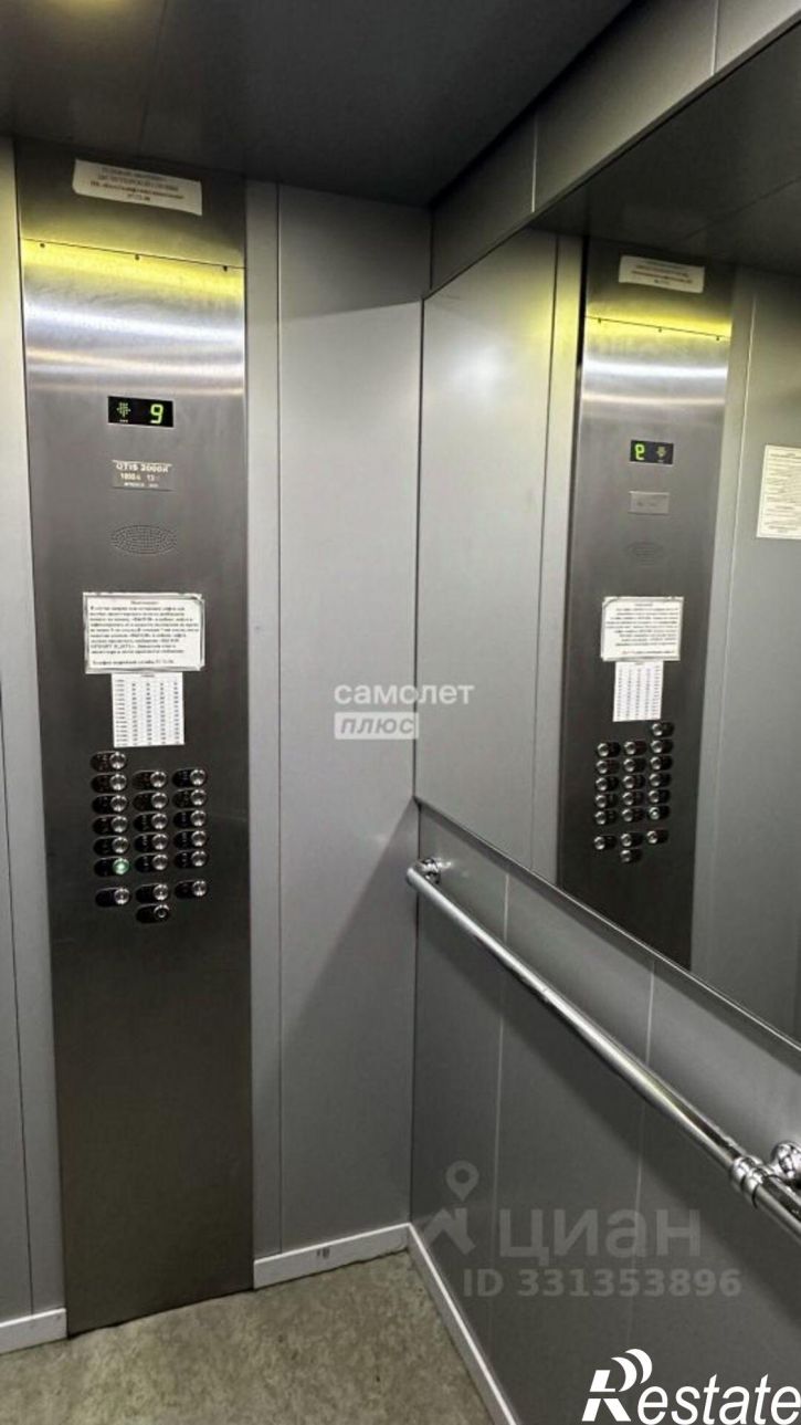 2-комн квартира Московская улица, 311 к5,  д. 311 к5