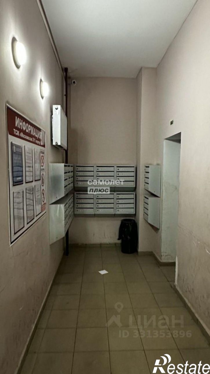 2-комн квартира Московская улица, 311 к5,  д. 311 к5