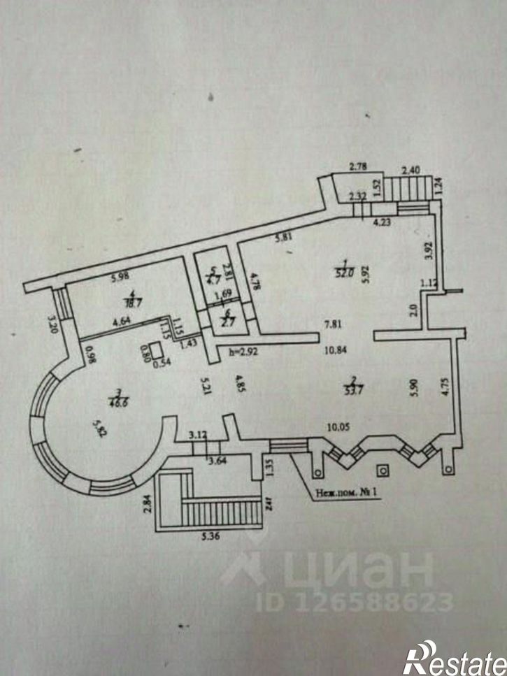 Офис Кооперативная улица, 1/2,  д. 1/2