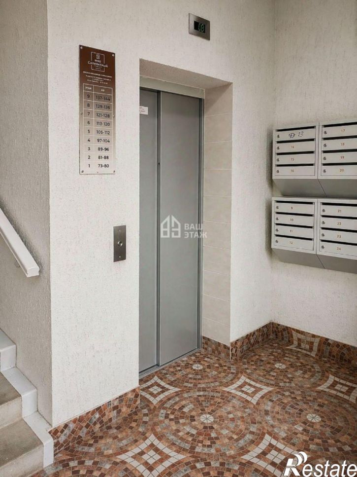 1-комн квартира Изумрудная улица, 24,  д. 24