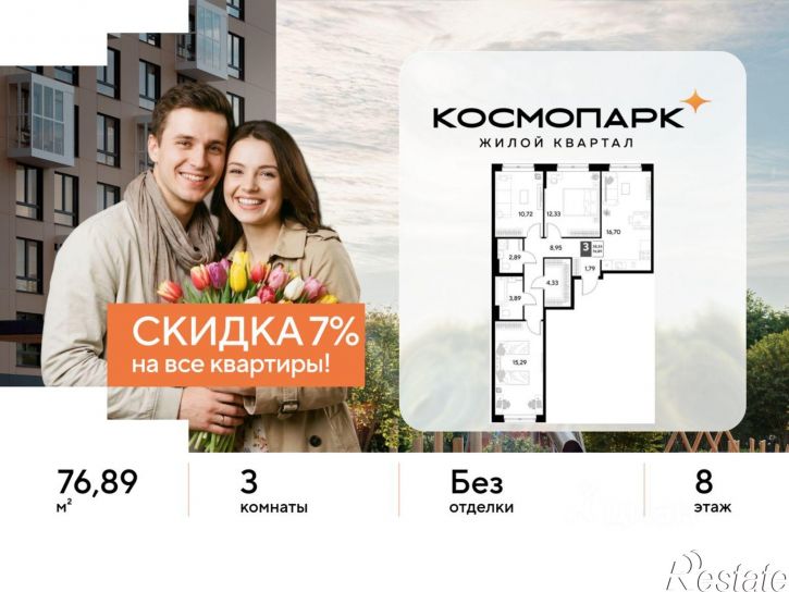 3-комн квартира в новом доме улица Болдина, 26А,  д. 26А