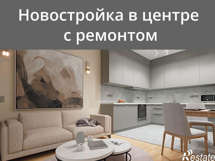 1-комн квартира в новом доме улица Пухова, 7,  д. 7