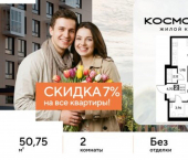 2-комн, 51 кв м, этаж 23/25 ул Болдина, 22а