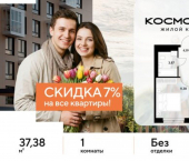 1-комн, 37 кв м, этаж 16/25 ул Болдина, 22а