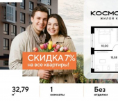 1-комн, 33 кв м, этаж 23/25 ул Болдина, 22а