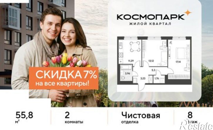 2-комн квартира в новом доме ул Болдина, 22а,  д. 22а