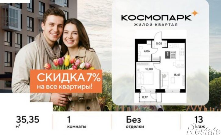 1-комн квартира в новом доме ул Болдина, 22а,  д. 22а
