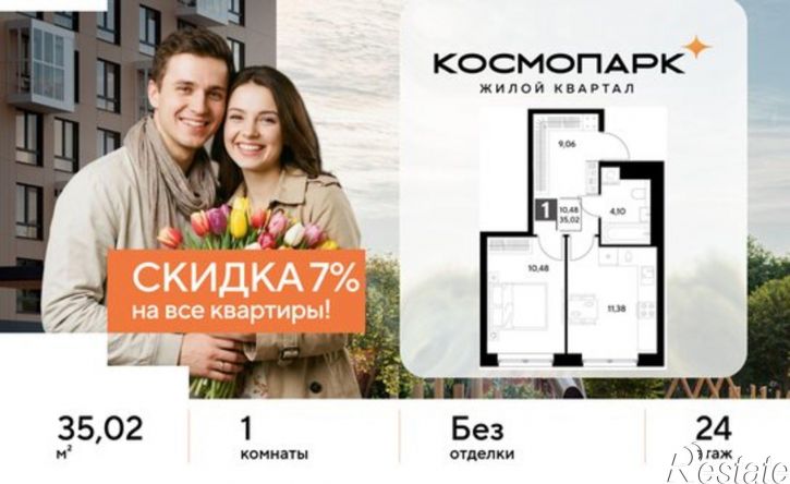 1-комн квартира в новом доме ул Болдина, 22а,  д. 22а