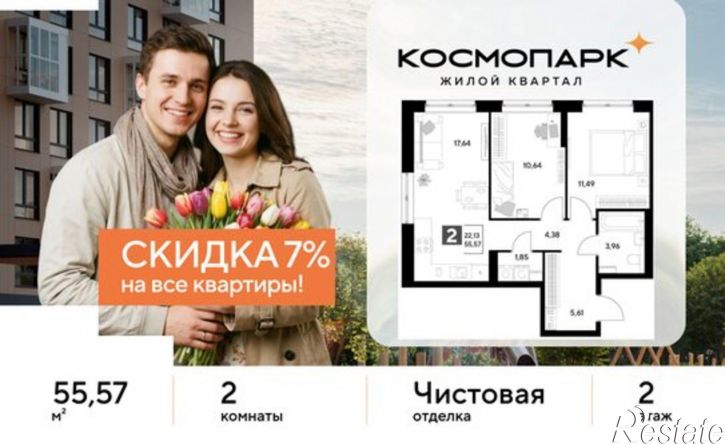 2-комн квартира в новом доме ул Болдина, 22а,  д. 22а