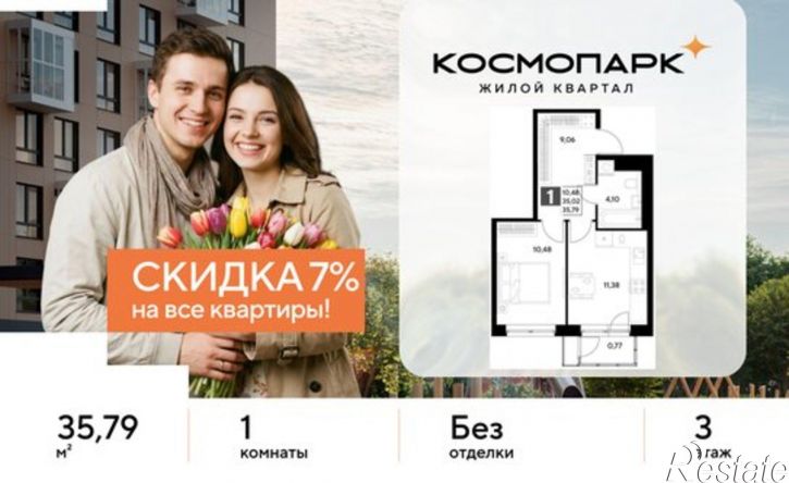 1-комн квартира в новом доме ул Болдина, 22а,  д. 22а