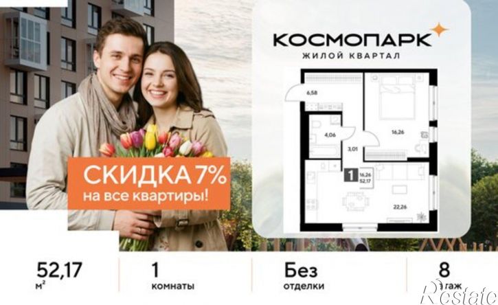 1-комн квартира в новом доме ул Болдина, 22а,  д. 22а