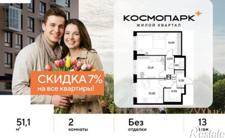 2-комн квартира в новом доме ул Болдина, 22а,  д. 22а