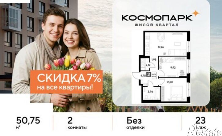 2-комн квартира в новом доме ул Болдина, 22а,  д. 22а