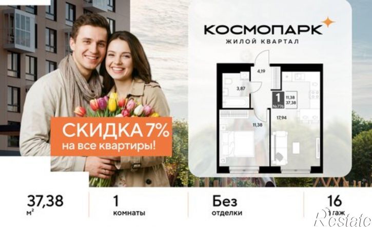 1-комн квартира в новом доме ул Болдина, 22а,  д. 22а