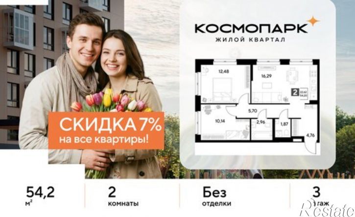 2-комн квартира в новом доме ул Болдина, 22а,  д. 22а