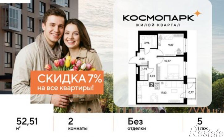 2-комн квартира в новом доме ул Болдина, 22а,  д. 22а
