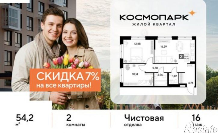 2-комн квартира в новом доме ул Болдина, 22а,  д. 22а