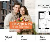 2-комн, 55 кв м, этаж 9/25 ул Болдина, 22а