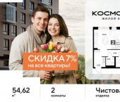 2-комн, 55 кв м, этаж 2/25 ул Болдина, 22а