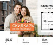 1-комн, 55 кв м, этаж 1/25 ул Болдина, 22а
