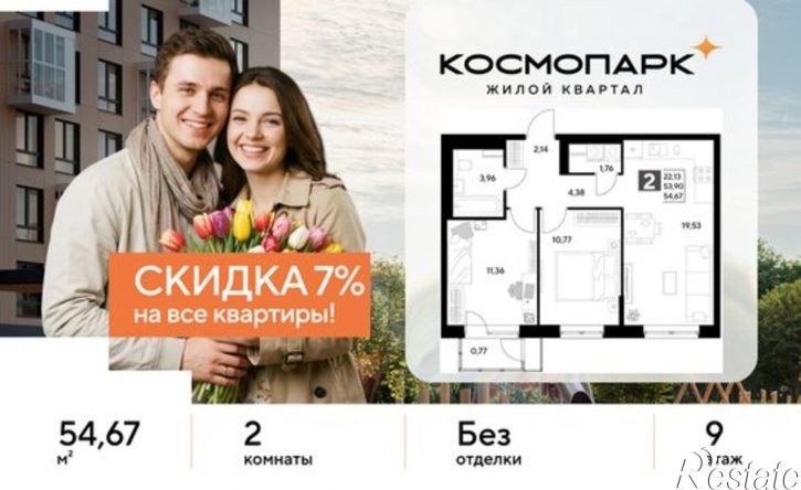 2-комн квартира в новом доме ул Болдина, 22а,  д. 22а