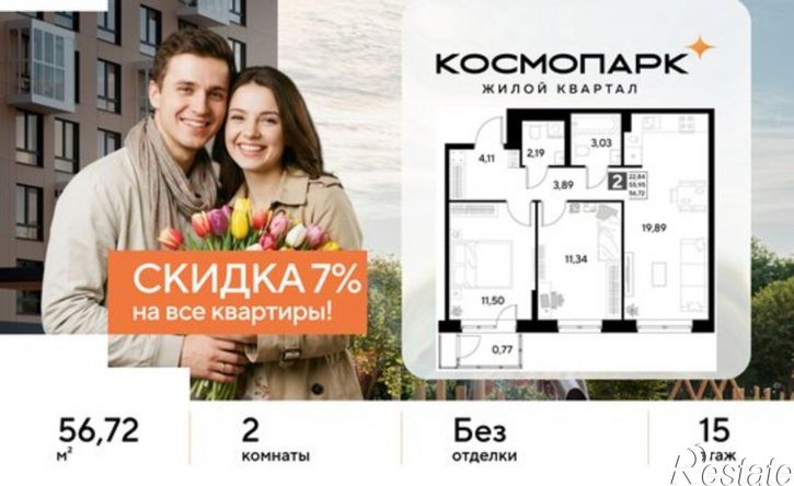 2-комн квартира в новом доме ул Болдина, 22а,  д. 22а