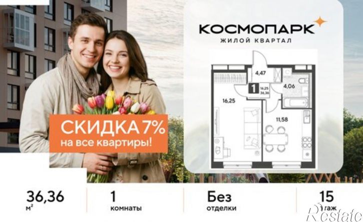 1-комн квартира в новом доме ул Болдина, 22а,  д. 22а