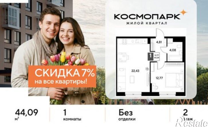 1-комн квартира в новом доме ул Болдина, 22а,  д. 22а