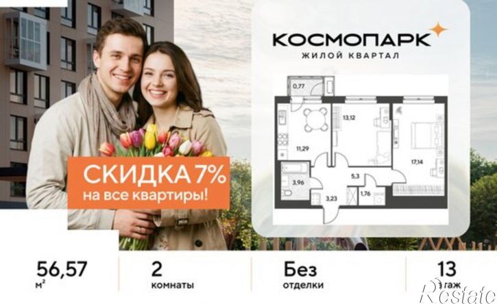 2-комн квартира в новом доме ул Болдина, 22а,  д. 22а