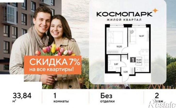 1-комн квартира в новом доме ул Болдина, 22а,  д. 22а