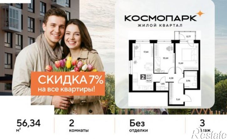 2-комн квартира в новом доме ул Болдина, 22а,  д. 22а