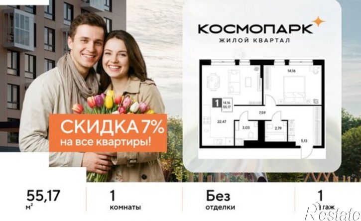 1-комн квартира в новом доме ул Болдина, 22а,  д. 22а