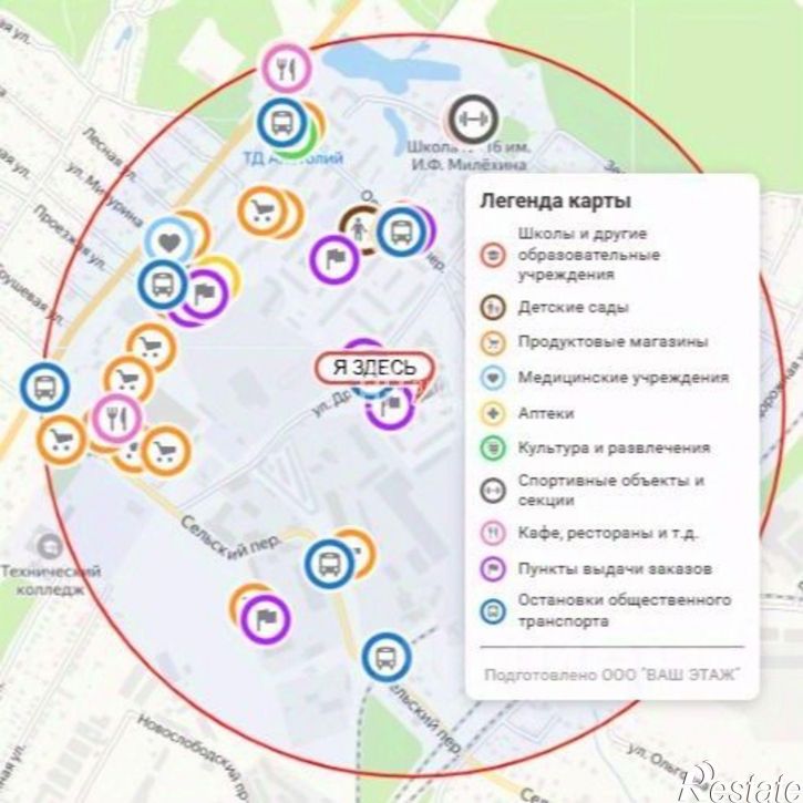 3-комн квартира ул Дружбы, 8,  д. 8