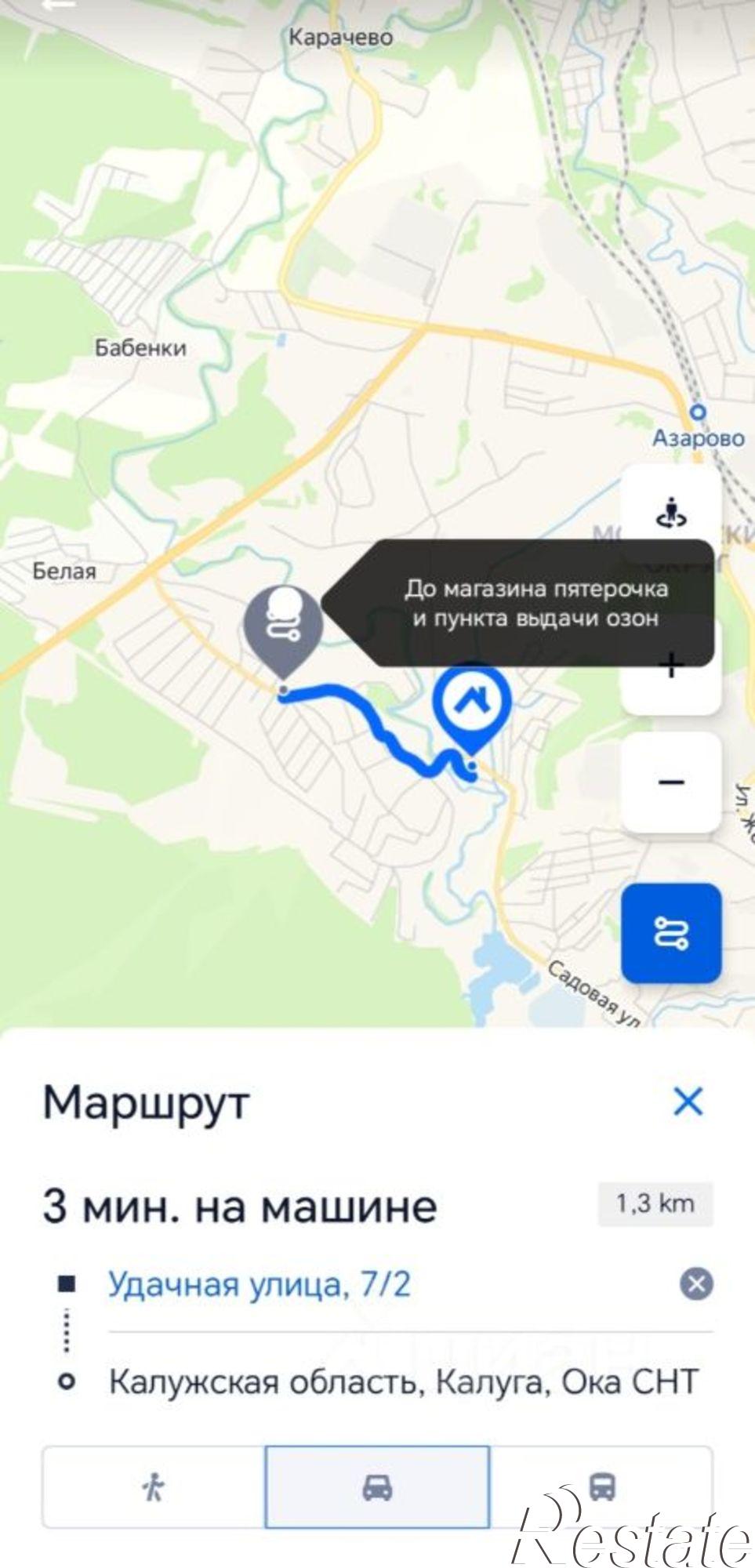 Купить землю, земельный участок за 1 350 000 рублей
