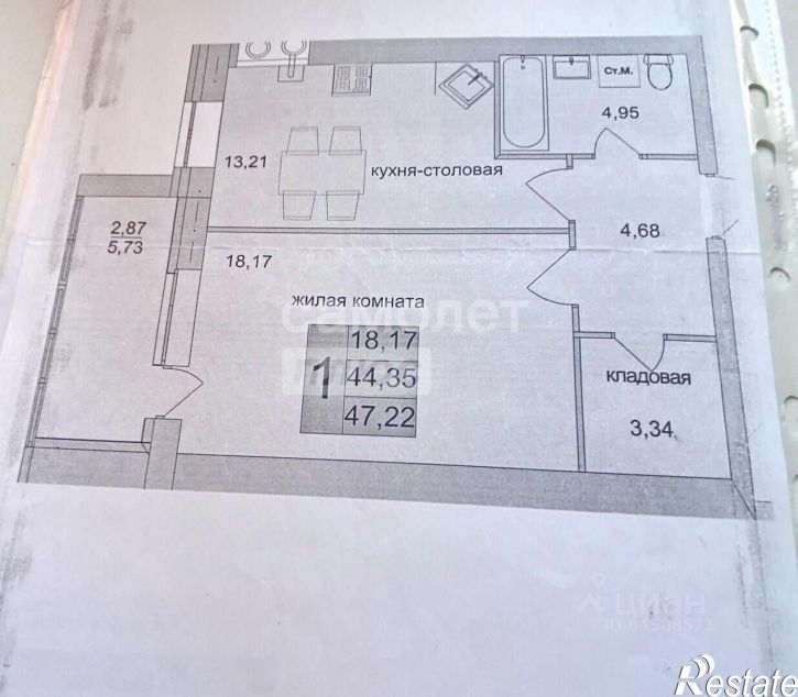 1-комн квартира Калуга г., Фомушина ул., д.37