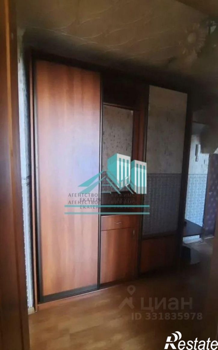 2-комн квартира микрорайон Турынино