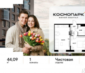 1-комн, 44 кв м, этаж 17/21 ул Болдина, 22а