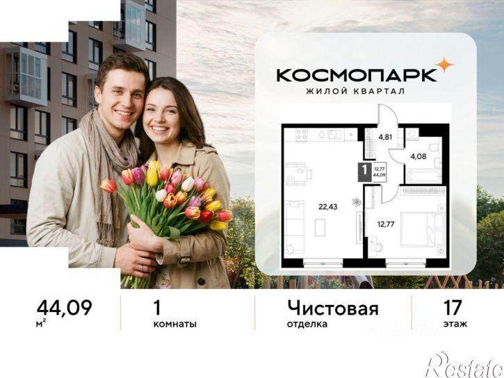 1-комн квартира в новом доме ул Болдина, 22а,  д. 22а