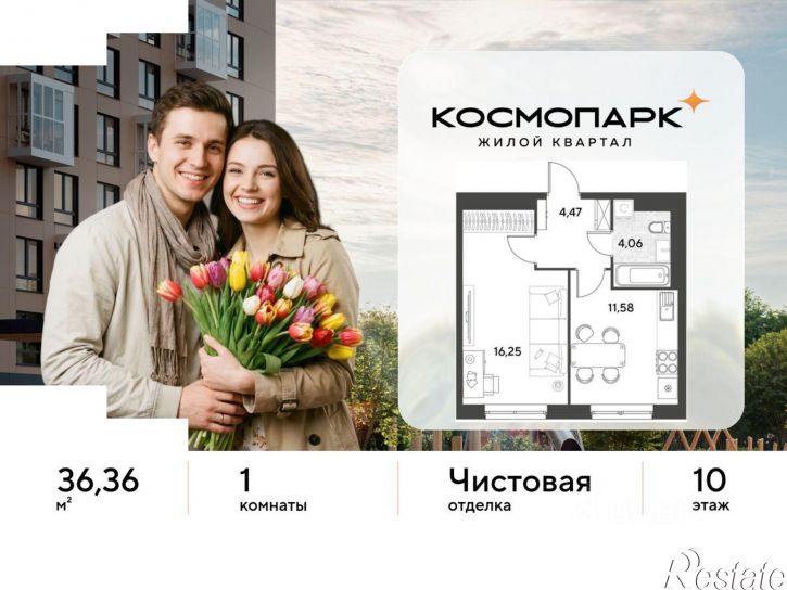 1-комн квартира в новом доме ул Болдина, 22а,  д. 22а
