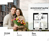 1-комн, 33 кв м, этаж 10/25 ул Болдина, 22а