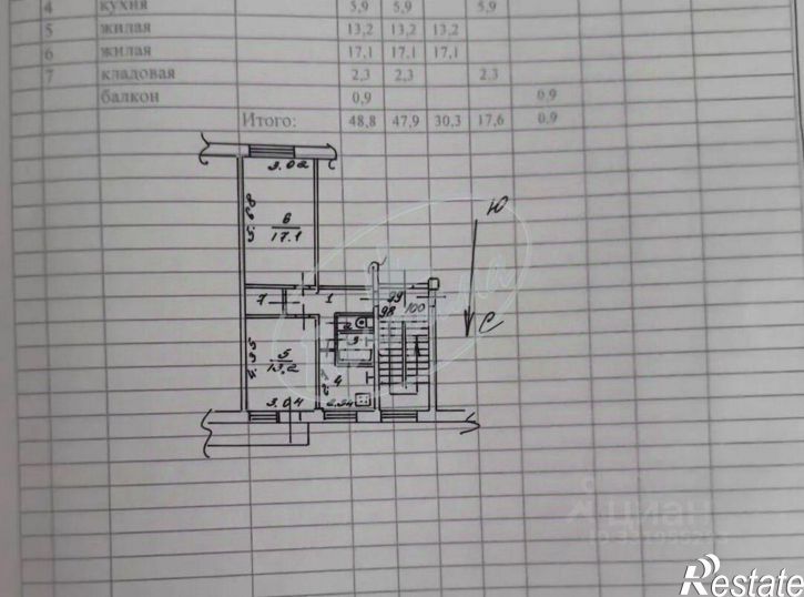2-комн квартира ул Никитина, 58,  д. 58