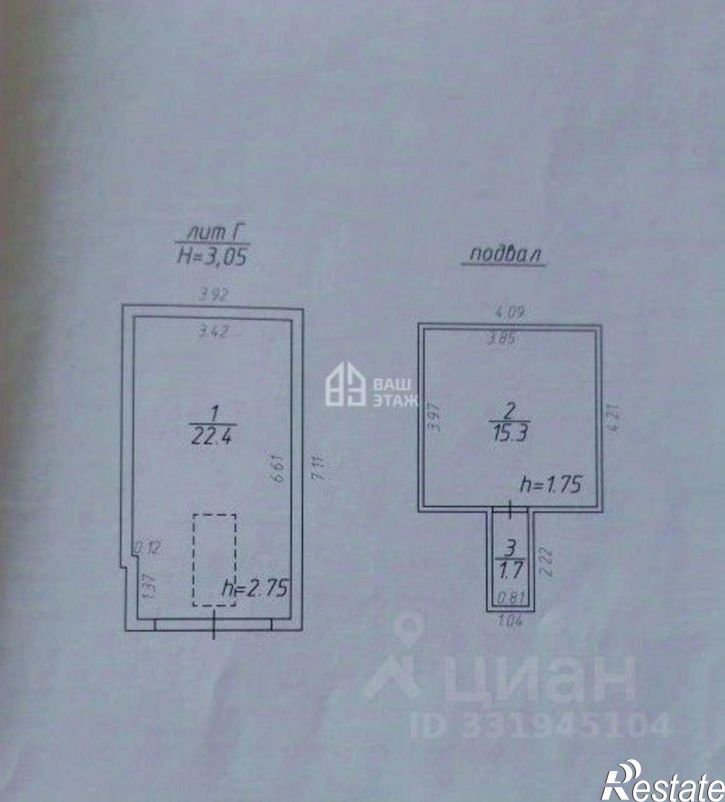Гараж/парковка ул Труда, 37А,  д. 37А