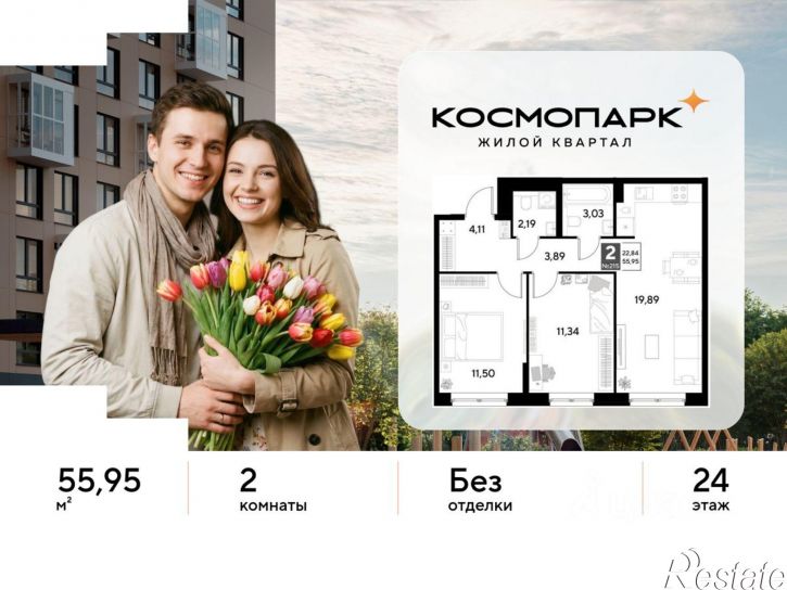 2-комн квартира в новом доме ул Болдина, 22а,  д. 22а