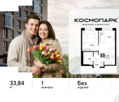 1-комн, 33 кв м, этаж 16/25 ул Болдина, 22а